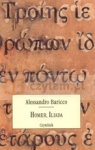 Homer, Iliada  Baricco Alessandro