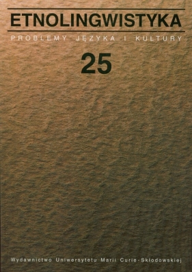 Etnolingwistyka Tom 25 - <br />