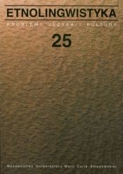 Etnolingwistyka Tom 25 - <br />