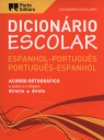 Dicionário Escolar de Espanhol-Portugu?s / Portugu?s-Espanhol
