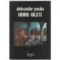 KRONIKI KULISTE - Aleksander Jensko