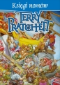 Księgi nomów. Tom 1-3 - Terry Pratchett