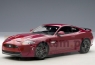 AUTOART Jaguar XKRS 2011 (73642)