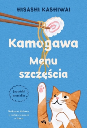 Kamogawa. Tom 3. Menu szczęścia - Hisashi Kashiwai