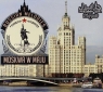 Russian Melodies 2 Moskwa w maju CD Opracowanie zbiorowe