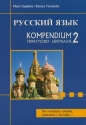 Russkij Jazyk 2 Kompendium tematyczno-leksykalne 2 - Maria Cieplicka, Danuta Torzewska