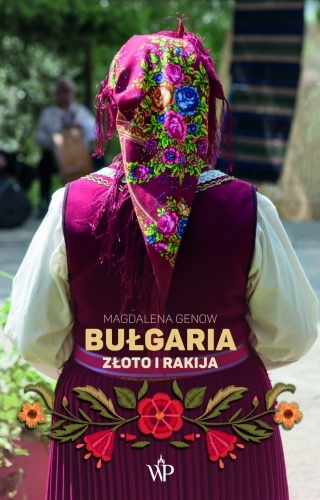 Bułgaria. Złoto i rakija (Uszkodzona okładka)