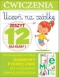 Uczeń na szóstkę Zeszyt 12 dla klasy 1 - Anna Wiśniewska