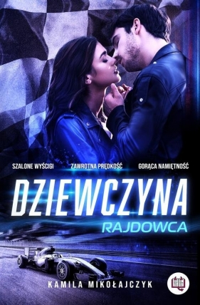 Dziewczyna rajdowca. Bez ograniczeń. Tom 1 - Mikołajczyk Kamila