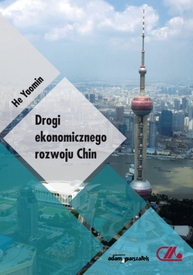 Drogi ekonomicznego rozwoju Chin - Yaomin He<br />
