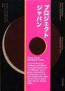 Koolhaas/Obrist Project Japan Metabolism Talks Koolhaas Rem, Obrist Hans Ulrich