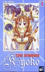 Time Stranger Kyoko 02
