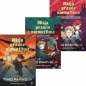 Pakiet Misja prawie niemożliwa. Tomy 1-3 - Timo Parvela