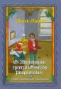 O matematyku Rycerzu Gwiazdy Pitagorejskiej - Marek Kordos