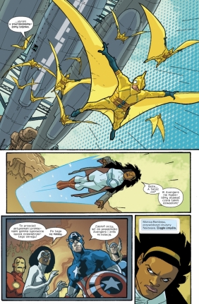 Nextwave. Drużyna HEJT-u - Warren Ellis