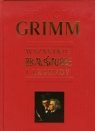 Bracia Grimm Wszystkie baśnie i legendy Grimm Bracia