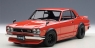 AUTOART Nissan Skyline GTR (KPGC10) (77444)