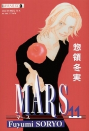 Mars t.11 - Fuyumi Soryo