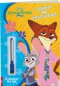 Disney zwierzogród 2. Zadania do zmazywania - Opracowanie zbiorowe