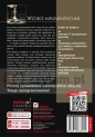 Wzorce implementacyjne - Beck Kent