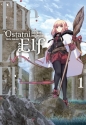 Ostatni Elf. Tom 1 - Akira Sawano