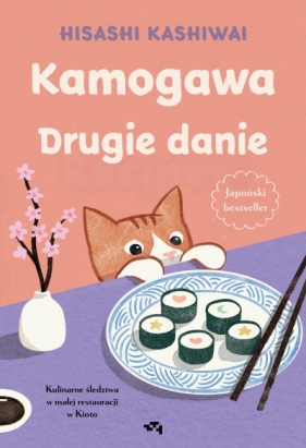 Kamogawa. Drugie danie. Drugie danie - Hisashi Kashiwai