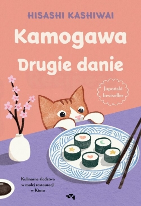 Kamogawa. Tom 2. Drugie danie - Hisashi Kashiwai