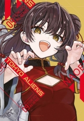 Tokyo Aliens #9 - Naoe