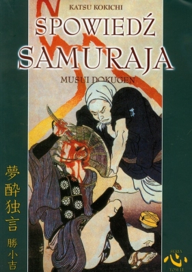 Spowiedź samuraja - Kokichi Katsu