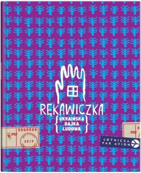 Rękawiczka - Romana Romanyszyn, Andrij Łesiw