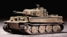 TRUMPETER Tiger 1 Tank Late (07244)