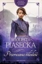 Otuleni syberyjskim wiatrem. Tom 2. Przerwana młodość - Wioletta Piasecka