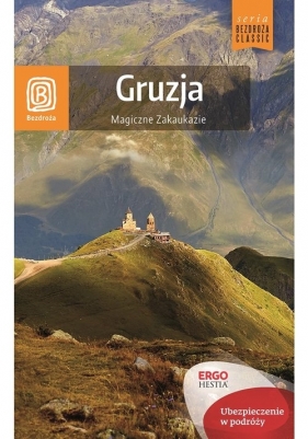 Gruzja. Magiczne Zakaukazie - Krzysztof Kamiński, Krzysztof Dopierała