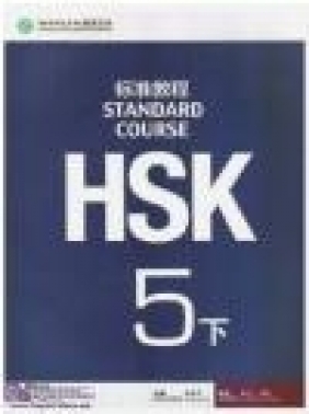 HSK Standard Course 5B - Textbook