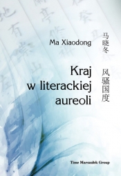Kraj w literackiej aureoli - Ma Xiaodong