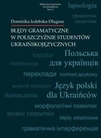 Błędy gramatyczne w polszczyźnie studentów..T.21