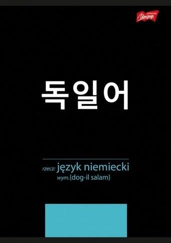 <img src='https://webimage.pl/pics/457/0/d5903235660061.jpg'>