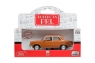 Kolekcja PRL-u Fiat 125P