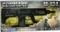 Karabin maszynowy metalowy 12 naboi Gonher (155134/6)