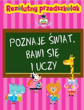 Rezolutny przedszkolak Poznaje świat, bawi się i uczy - Wiśniewski Krzysztof