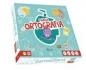 Podstawa to zabawa: Piracka ortografia - Katarzyna Szumska