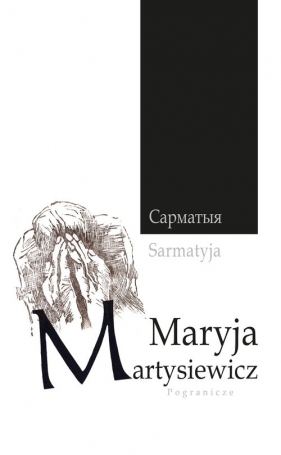 Sarmatyja / Pogranicze - Maryja Martysiewicz