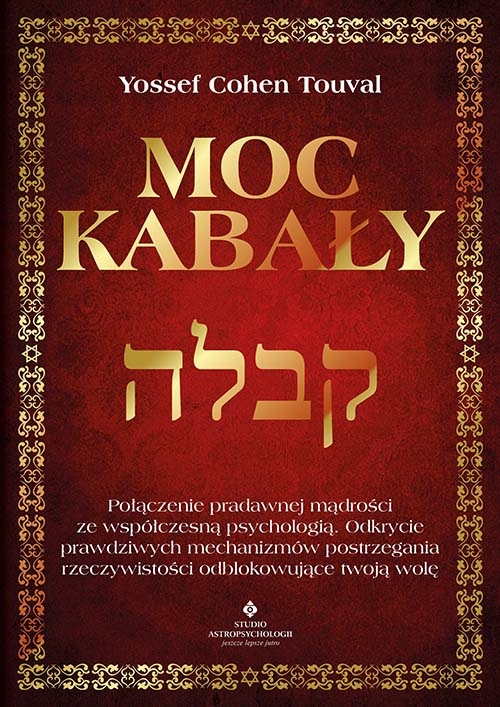 Moc kabały. Połączenie pradawnej mądrości ze współczesną psychologią. Odkrycie prawdziwych mechanizmów postrzegania rzeczywistości odblokowujące twoją wolę