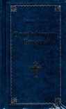 O naśladowaniu Chrystusa - granat LUX Tomasz Kempis