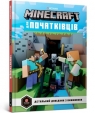 MINECRAFT dla początkujących (wersja ukraińska) Stephanie Milton