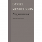 Trzy pierścienie - Daniel Mendelsohn