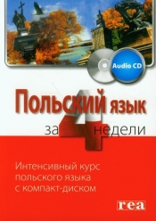 Język polski w 4 tygodnie wersja rosyjska + CD - <br />