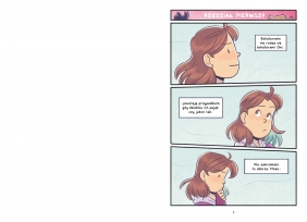 Kati - kocia opiekunka (cz. 4). BłysKOTliwy plan - AF Venable Colleen