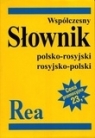 Współczesny słownik polsko - rosyjski rosyjsko - polski Chwatow Sergiusz