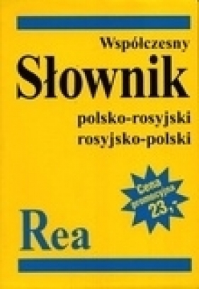 Współczesny słownik polsko - rosyjski rosyjsko - polski - Chwatow Sergiusz